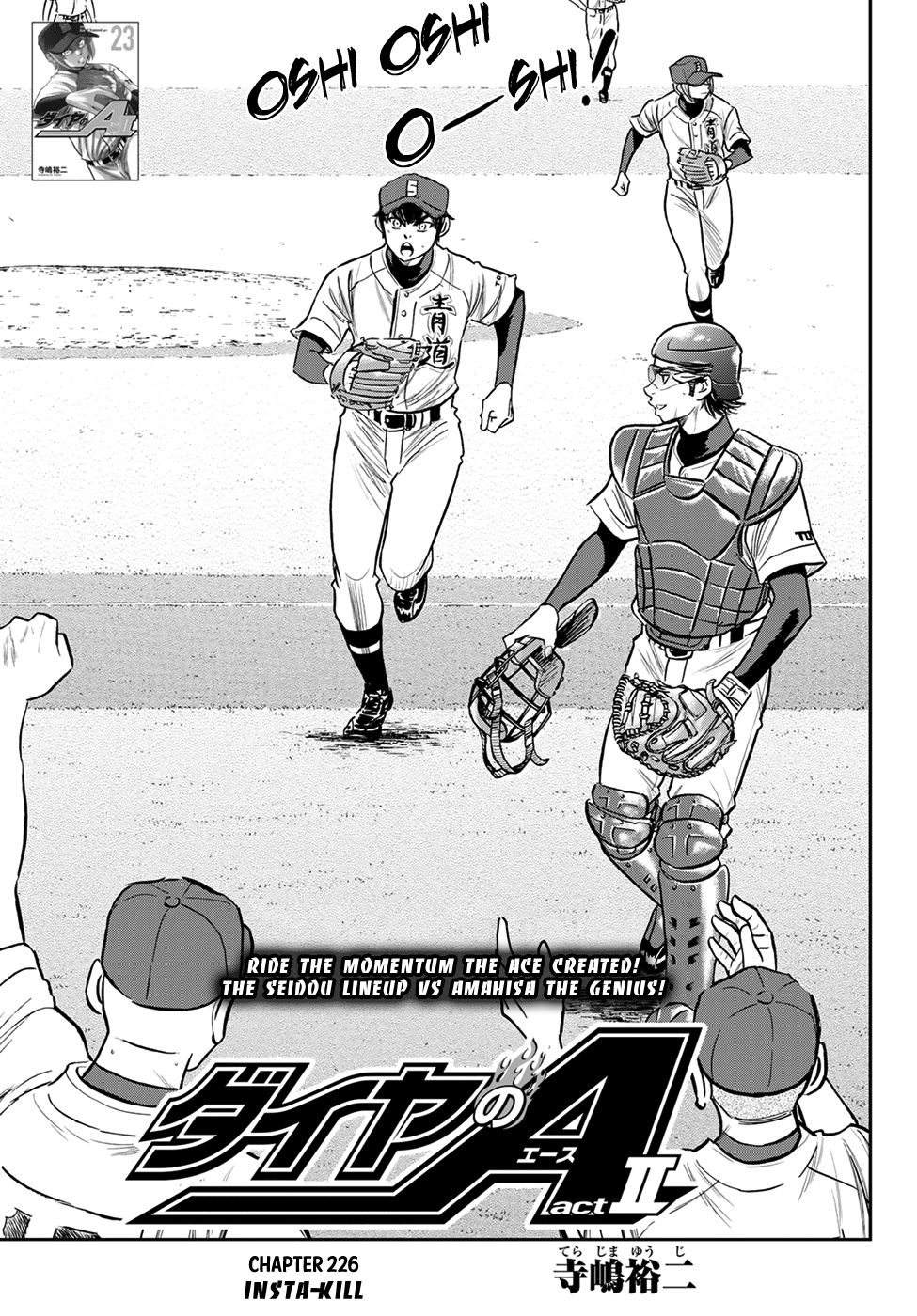 Daiya no A - Act II Chapter 226 1